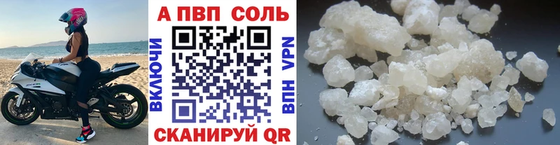 МЕГА   Заозёрск  Альфа ПВП СК 