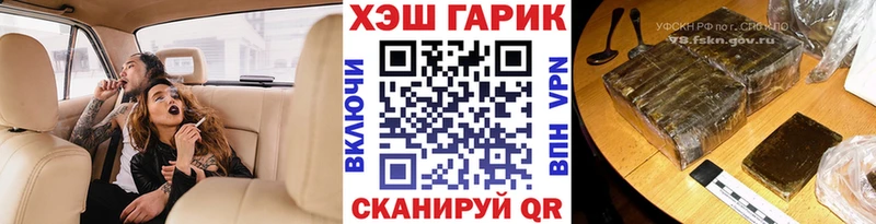 где купить наркотик  Заозёрск  ГАШИШ Ice-O-Lator 