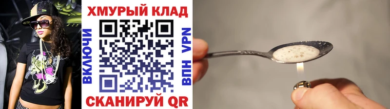 где можно купить   Заозёрск  ГЕРОИН афганец 
