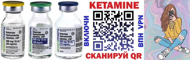 купить закладку  Заозёрск  Кетамин ketamine 