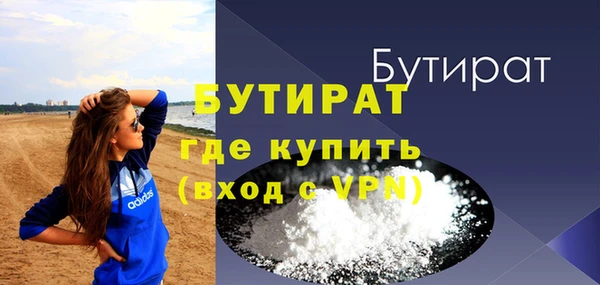 бошки Арсеньев
