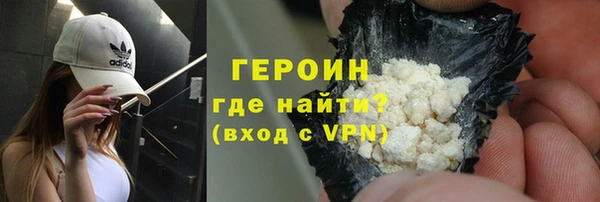 кокаин перу Покровск