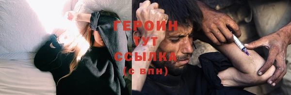 jwh Армянск