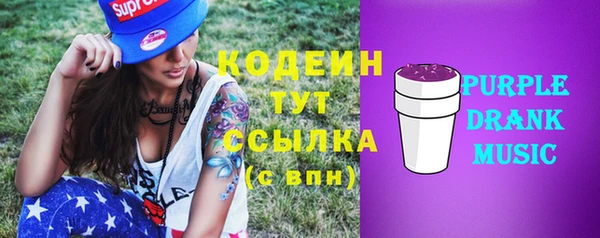 jwh Армянск