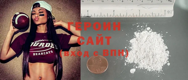 бошки Арсеньев