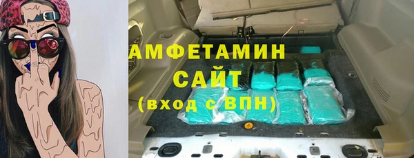 jwh Армянск
