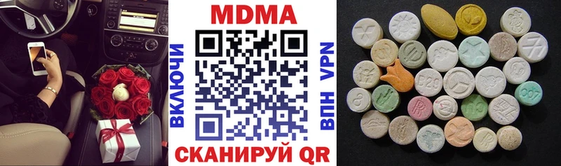 MDMA молли  мега ссылка  Заозёрск 