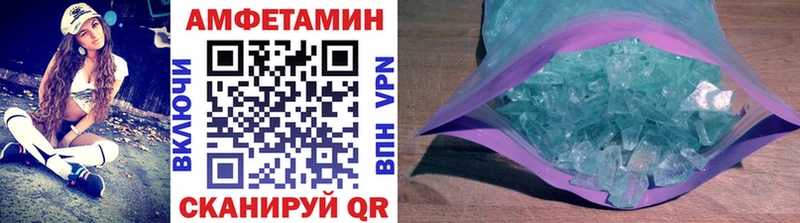 KRAKEN зеркало  Заозёрск  МЕТАМФЕТАМИН винт  где купить  