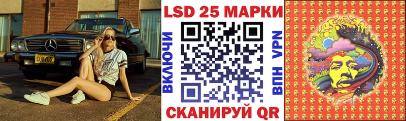Наркотические марки 1500мкг Заозёрск
