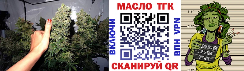 купить   Заозёрск  omg как зайти  Дистиллят ТГК вейп с тгк 